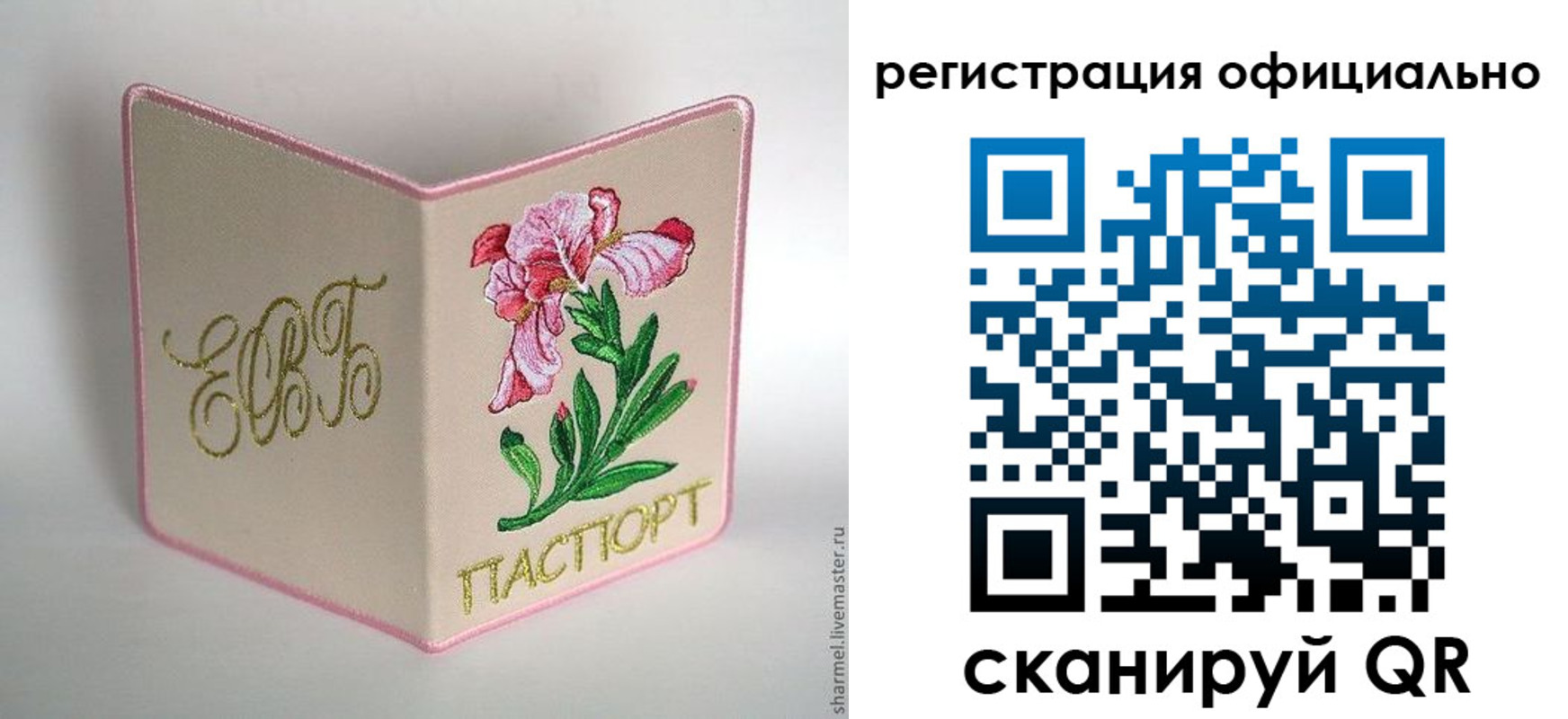 пропишу в квартире в Могочи