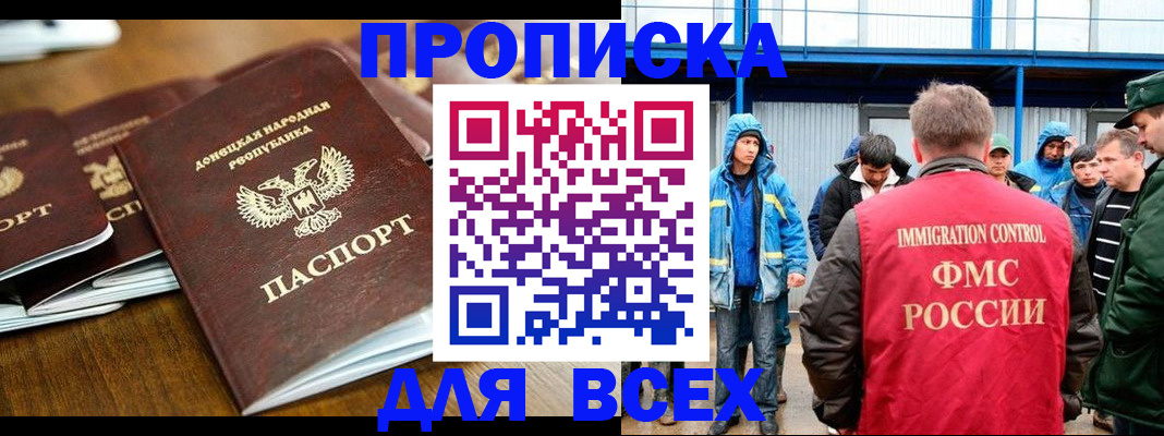 миграционный учет в Могочи